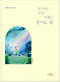 썸네일(스크롤)