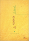 썸네일(스크롤)