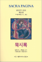 썸네일(스크롤)
