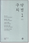 썸네일(스크롤)