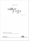 썸네일(스크롤)