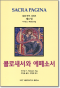썸네일(스크롤)