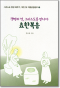 썸네일(스크롤)