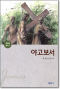 썸네일(스크롤)