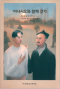 썸네일(스크롤)