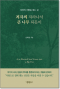 썸네일(스크롤)