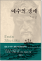 썸네일(스크롤)
