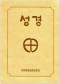 썸네일(스크롤)