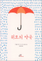 썸네일(스크롤)