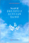 썸네일(스크롤)