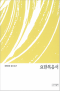 썸네일(스크롤)