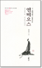 썸네일(스크롤)