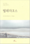 썸네일(스크롤)