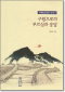 썸네일(스크롤)