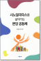 썸네일(스크롤)