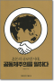 썸네일(스크롤)