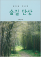 썸네일(스크롤)
