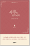 썸네일(스크롤)
