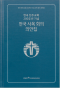 썸네일(스크롤)
