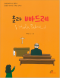 썸네일(스크롤)