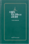 썸네일(스크롤)
