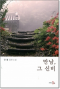 썸네일(스크롤)
