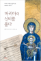 썸네일(스크롤)