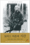 썸네일(스크롤)