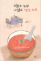 썸네일(스크롤)
