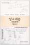 썸네일(스크롤)