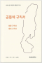 썸네일(스크롤)