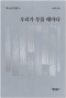 썸네일(스크롤)
