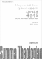 썸네일(스크롤)