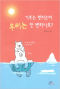 썸네일(스크롤)