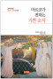 썸네일(스크롤)