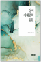 썸네일(스크롤)