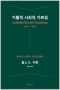 썸네일(스크롤)