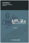 썸네일(스크롤)