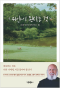 썸네일(스크롤)