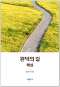썸네일(스크롤)