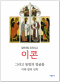썸네일(스크롤)