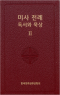 썸네일(스크롤)