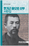 썸네일(스크롤)