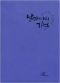 썸네일(스크롤)