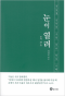 썸네일(스크롤)