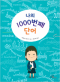 썸네일(스크롤)