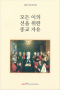 썸네일(스크롤)
