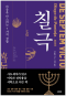 썸네일(스크롤)