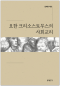썸네일(스크롤)