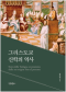 썸네일(스크롤)